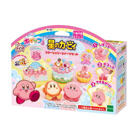 ホイップる 星のカービィ スタージェリースイーツセット W-161 ［CP-ET］ 誕生日 プレゼント 子供 女の子 男の子 6歳 7歳 8歳 ギフト パティシエ ホイップル