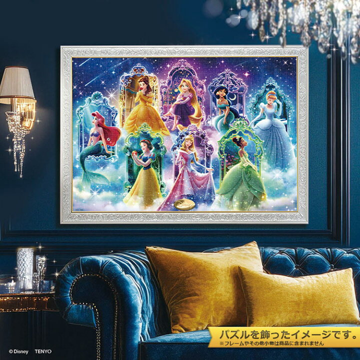 楽天市場】ジグソーパズル Believing in Dreams 〜夢を信じて 