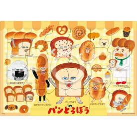 ジグソーパズル パンどろぼう ほかほか(パンどろぼう) 24ピース APO-25-306 ［CP-CP］ パズル Puzzle 子供用 幼児 知育玩具 知育パズル 知育 ギフト 誕生日 プレゼント 誕生日プレゼント