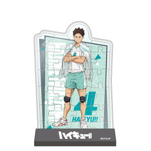 �W�O�\�[�p�Y�� ����(�n�C�L���[!!) 24�s�[�X ENS-CC-ST004 �p�Y�� Puzzle �M�t�g �a���� �v���[���g �a�����v���[���g
