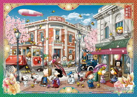 ジグソーパズル ぴぃなっつ浪漫館(スヌーピー) 500ピース EPO-52-808 ［CP-SN］ パズル Puzzle ギフト 誕生日 プレゼント