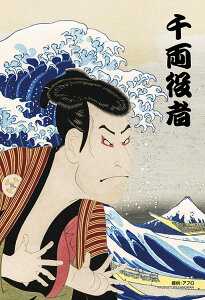 WO\[pY lIG 痼 70s[X YAM-97-315 pY pY Puzzle Mtg a v[g av[g