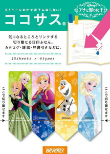 RRTX AiƐ̏(fBYj[) BEV-CS-036