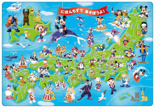 チャイルドパズル TEN-DC60-059 ディズニー ミッキーと日本地図であそぼう！ 60ピース パズル Puzzle 子供用 幼児 知育玩具 知育パズル 知育 ギフト 誕生日 プレゼント 誕生日プレゼント