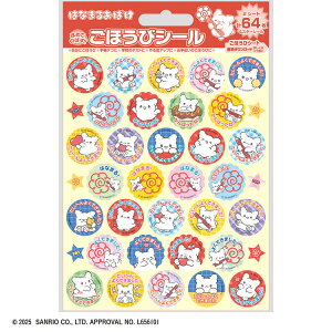 ͂Ȃ܂邨΂ قуV[(͂Ȃ܂邨΂) BEV-SL-263 mCP-BZn G  Mtg a v[g av[g