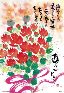 WO\[pY DΊɂ肪Ƃ(ؗH) 300s[X BEV-300-148 pY Puzzle Mtg a v[g av[g