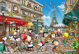 ジグソーパズル スヌーピー イン パリ(スヌーピー) 1053ピース EPO-32-611s ［CP-SN］ パズル Puzzle ギフト 誕生日 プレゼント 誕生日プレゼント