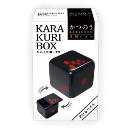 ジグソーパズル からくりボックス 漆ブラック HAN-06598 パズル Puzzle ギフト 誕生日 プレゼント 誕生日プレゼント