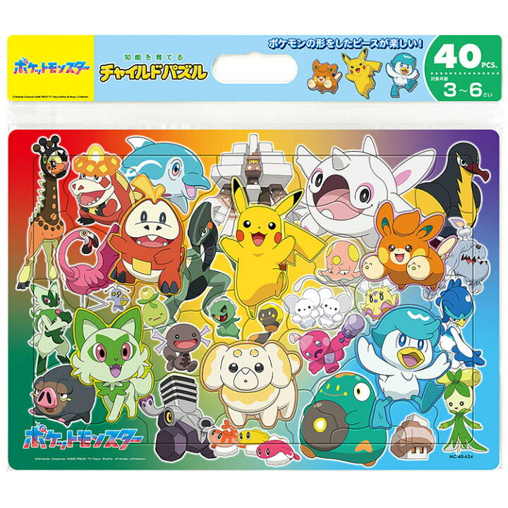 楽天市場】ジグソーパズル わくわくいっぱい(ポケモン)(ポケモン) 40 