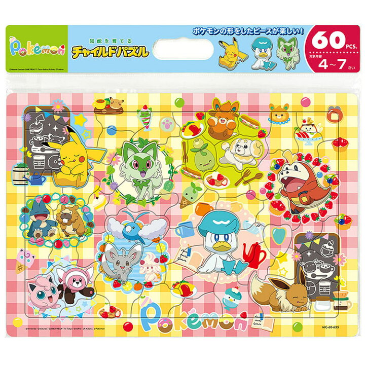 楽天市場】ジグソーパズル おやつのじかん(ポケモン)(ポケモン) 60 