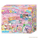 サンリオキャラクターズ BEV-POU-003 【送料無料】 おもちゃ 誕生日 プレゼント 子供 女の子 男の子 ギフト