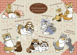 �W�O�\�[�p�Y�� �ɂ��ς�I(mofusand) 500�s�[�X ENS-500-722�@ �p�Y�� Puzzle �M�t�g �a���� �v���[���g