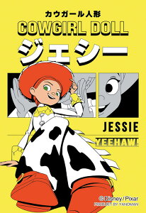 WO\[pY WFV[(gCXg[[) 70s[X YAM-70-45 pY Puzzle Mtg a v[g