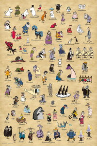 ジグソーパズル MOOMIN ALL STARS(ムーミン) 1000ピース YAM-10-1492 パズル Puzzle ギフト 誕生日 プレゼント