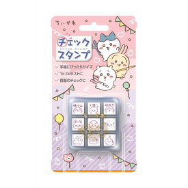 ちいかわ チェックスタンプ パーティー(ちいかわ) BEV-CK9-062