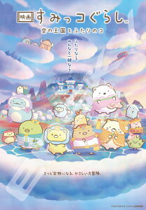 \@WO\[pY ݂R炵 ̉Ƃӂ̃R(݂R炵) 1000s[X ENS-1000T-561 mCP-AAn pY Puzzle Mtg a v[g