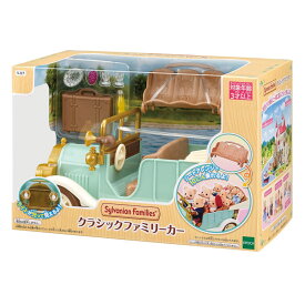シルバニアファミリー クラシックファミリーカー V-07 誕生日 プレゼント 子供 女の子 3歳 4歳 5歳 6歳 ギフト お人形 シルバニア