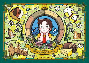 �W�O�\�[�p�Y�� �ۑ��̃n�C�W(�A���v�X�̏����n�C�W) 260�s�[�X APP-260-023 �p�Y�� Puzzle �M�t�g �a���� �v���[���g