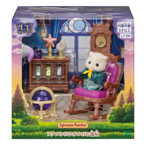 ���\��@�V���o�j�A�t�@�~���[ Little Tales Collection �t�N���E�̂Ђ݂̂����� LT-02 �a���� �v���[���g �q�� ���̎q 3�� 4�� 5�� 6�� �M�t�g ���l�` �V���o�j�A