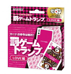 Q[gv LOVE BEV-TRA-033