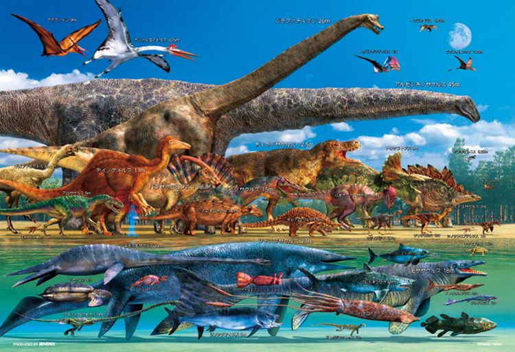 ジグソーパズル BEV-L74-167 服部 雅人 恐竜大きさくらべ ワールド 希少 誕生日 150ラージピース プレゼント Puzzle 大人気 ギフト パズル