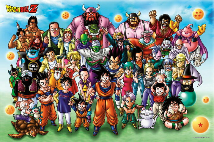 ドラゴンボールパズル - ジグソーパズル