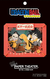 楽天市場 ドラゴンボール 雑貨の通販