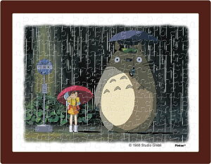 WO\[pY J̃oX(ƂȂ̃gg) 150s[X ENS-MA-13 pY Puzzle Mtg a v[g av[g