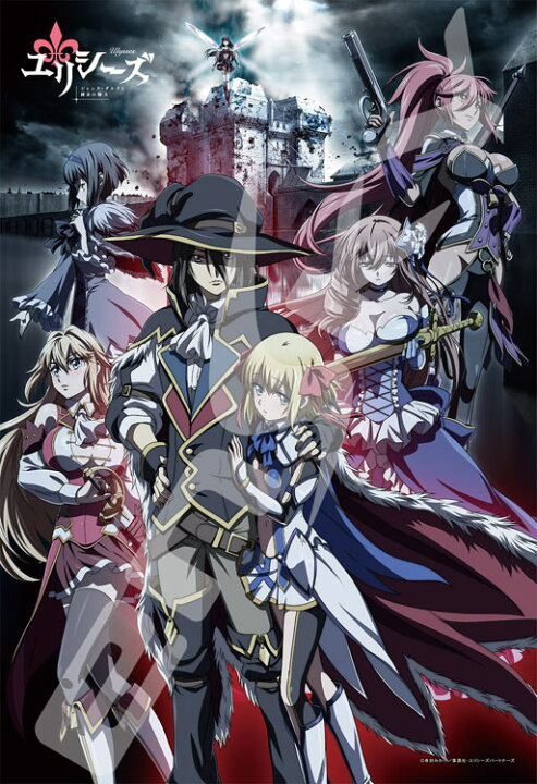 楽天市場 ジグソーパズル Ens 300 1505 ユリシーズ ジャンヌ ダルクと錬金の騎士 救国の乙女と共に 300ピース パズル Puzzle ギフト 誕生日 プレゼント 誕生日プレゼント 森のおもちゃ屋さん