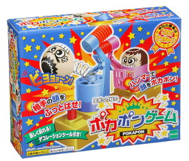 【あす楽】 おもちゃ EPT-05495　ポカポンゲーム 誕生日 プレゼント 子供 女の子 男の子 ギフト