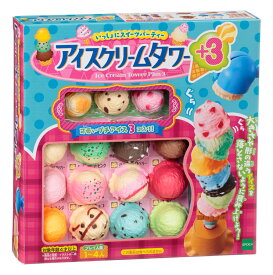 いっしょにスイーツパーティー アイスクリームタワー +3 EPT-06106 誕生日 プレゼント 子供 女の子 男の子 ギフト