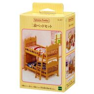 シルバニアファミリー 二段ベッドセット カ-317 誕生日 プレゼント 子供 女の子 3歳 4歳 5歳 6歳 ギフト …