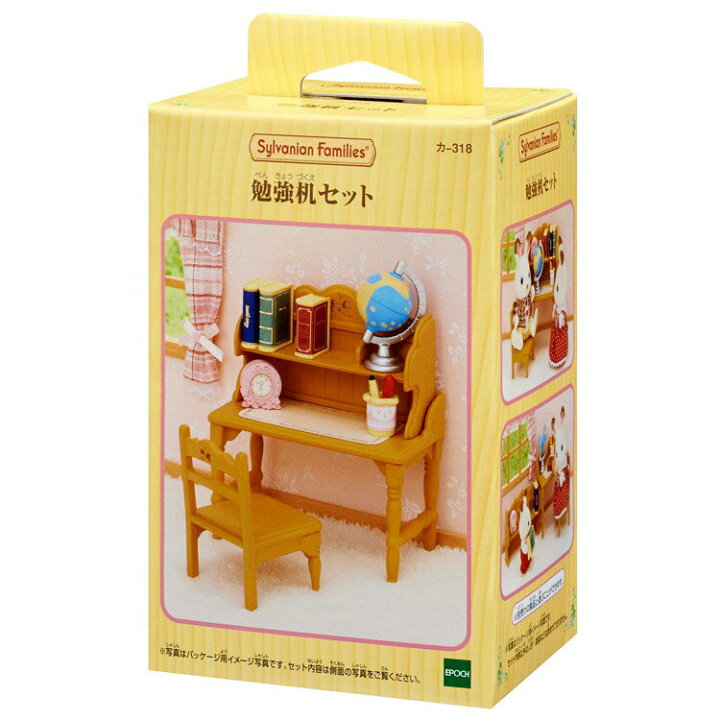 楽天市場】シルバニアファミリー 勉強机セット カ-318 ［CP-ET］ 誕生 