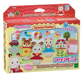 アクアビーズ シルバニアファミリー 森のなかよしセット AQ-274 　［CP-AQ］［CP-SF］ 誕生日 プレゼント 子供 ビーズ 女の子 男の子 5歳 6歳 ギフト