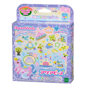 アクアビーズ パステルメルヘンセット AQ-290 ［CP-ET］ 誕生日 プレゼント 子供 ビーズ 女の子 男の子 5歳 6歳 ギフト