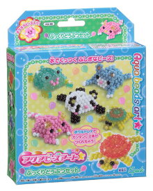 アクアビーズ ぷっくりどうぶつセット AQ-88 誕生日 プレゼント 子供 ビーズ 女の子 男の子 5歳 6歳 ギフト