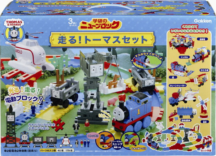 知育玩具 Gkn 300 きかんしゃトーマス ニューブロック 走る トーマスセット ラッピング不可 ギフト 誕生日 プレゼント 知育玩具 3歳 的詳細資料 日本商品代購 From Japan 知育玩具 Gkn 300 きかんしゃトーマス ニューブロック 走る トーマスセット ラッピング不可 ギフト 誕生日 プレゼント 知育玩具 3歳 的詳細資料 日本商品代購 From Japan