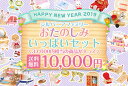 福袋 シルバニアファミリー 冬のおたのしみいっぱいセット(ラッピング不可) ギフト 誕生日 プレゼント キッズ セット 数量限定 誕生日プレゼント 初売り