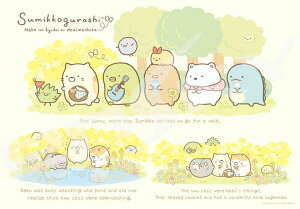 WO\[pY ݂Ȃł(݂R炵) 1000s[X ENS-1000T-128 pY Puzzle Mtg a v[g