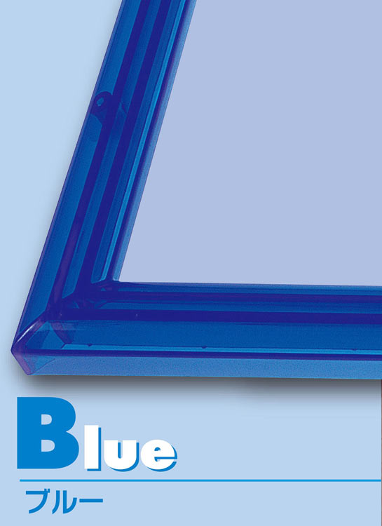 パネル・フレーム クリスタルパネル　No.7   5-B　ブルー  38×53cm（ラッピング対象外）   EPP-30-407  パズル用 Puzzle パネル フレーム 額縁 枠 ギフト 誕生日 プレゼント あす楽対応