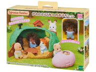 シルバニアファミリー かわいいひみつのおうちセット コ-65 誕生日 プレゼント 子供 女の子 3歳 4歳 5歳 …