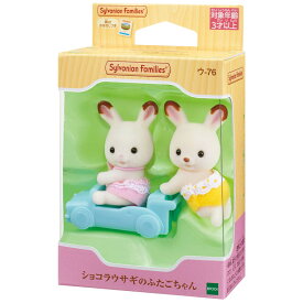楽天市場 シルバニアファミリー 赤ちゃんの通販