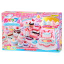 【あす楽】 おもちゃ W-125　ホイップる　シュガーレースケーキDX（ラッピング対象外） 誕生日 プレゼント 子供 女の…