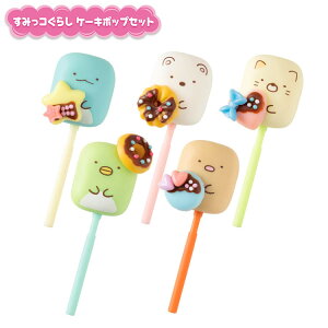 女の子 おもちゃ すみっコぐらし おもちゃの通販 価格比較 価格 Com