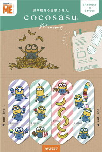 ココサス ミニオンズ カラフル(ミニオンズ) BEV-CS-146 文具 付箋 ふせん ギフト 誕生日 プレゼント 誕生日プレゼント