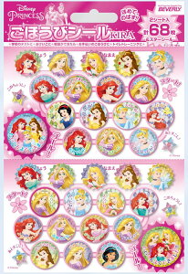 ディズニー プリンセス 誕生日の人気商品 通販 価格比較 価格 Com