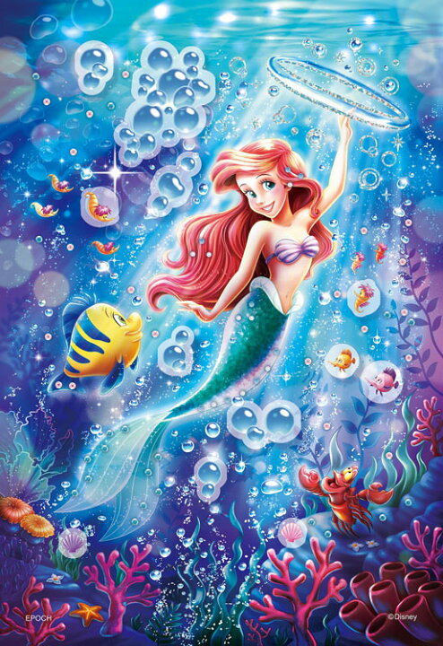 楽天市場 ジグソーパズル Ariel Sparkling Sea アリエル スパークリング シー リトルマーメイド 300ピース ディズニー Epo 73 301 パズル デコレーション パズデコ Puzzle Decoration 布パズル ギフト プレゼント あす楽対応 森のおもちゃ屋さん