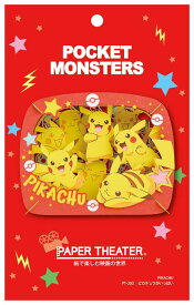 楽天市場 ポケモン クラフトの通販