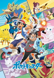 楽天市場 ポケモン ジグソーパズル 300の通販 楽天市場 ポケモン ジグソーパズル 300の通販