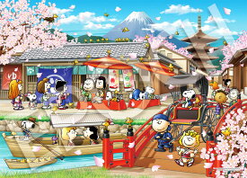 ジグソーパズル スヌーピー イン ジャパン(スヌーピー) 2000ピース EPO-54-217s ［CP-SN］ パズル Puzzle ギフト 誕生日 プレゼント
